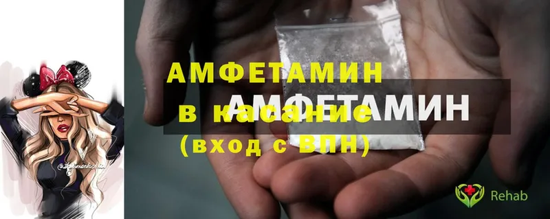 Amphetamine Premium  кракен онион  Лениногорск  где купить наркоту 