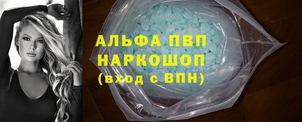 марки nbome Богородицк