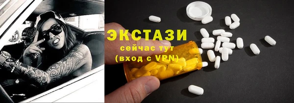 MDMA Богородск