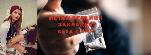 MDMA Богородск