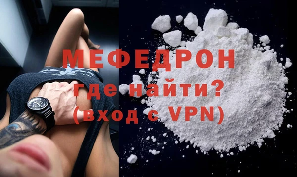 MDMA Богородск